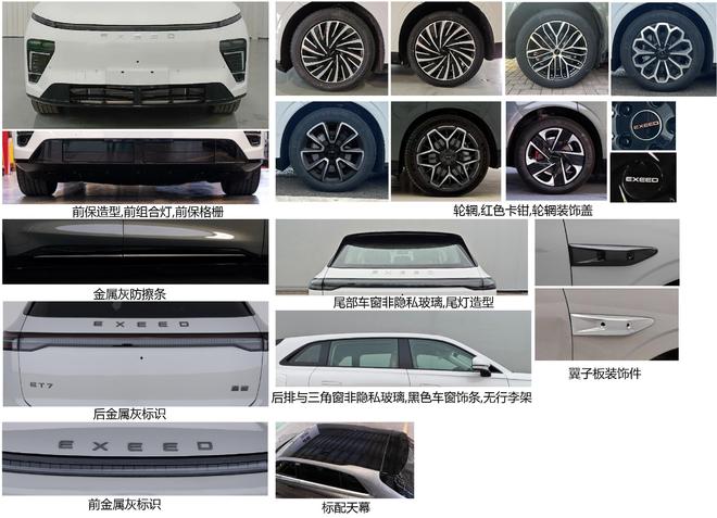 车要来各具特色!全新QQ3复活开元ky棋牌奇瑞年内还有3台新(图12) 车要来各具特色!全新QQ3复活开元ky棋牌奇瑞年内还有3台新(图12)