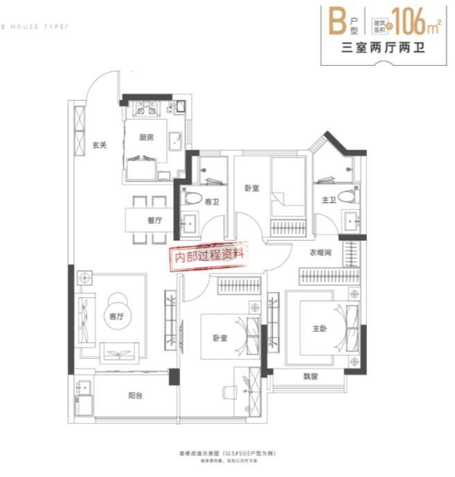 耀玥湖新房售楼部电话号码开元棋牌app合肥新华星(图7)