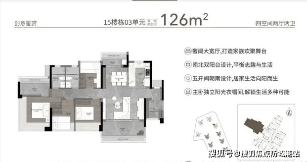 营销中心欢迎您-最新价格-户型图-楼盘详